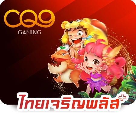 สล็อต (90)