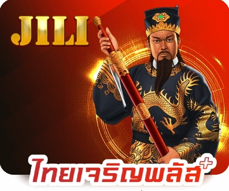 สล็อต (153)