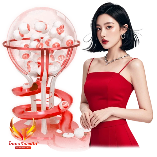ไทยเจริญพลัส